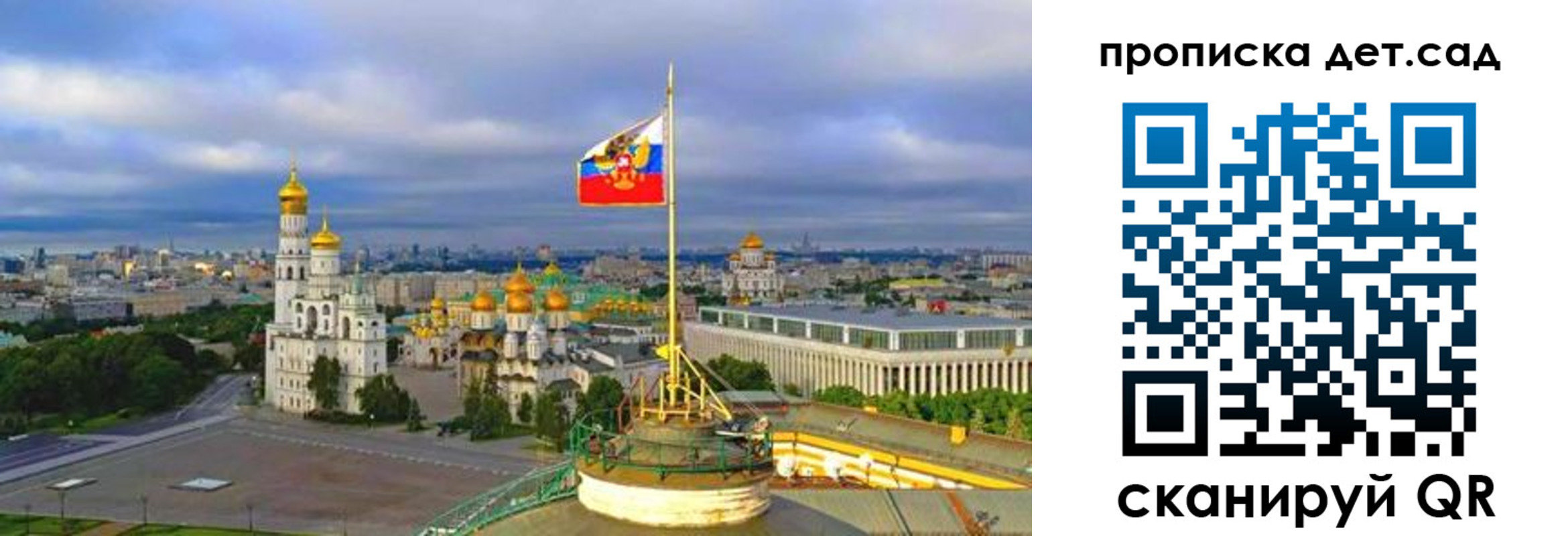 временная регистрация гарантия в Гаврилов-Яме