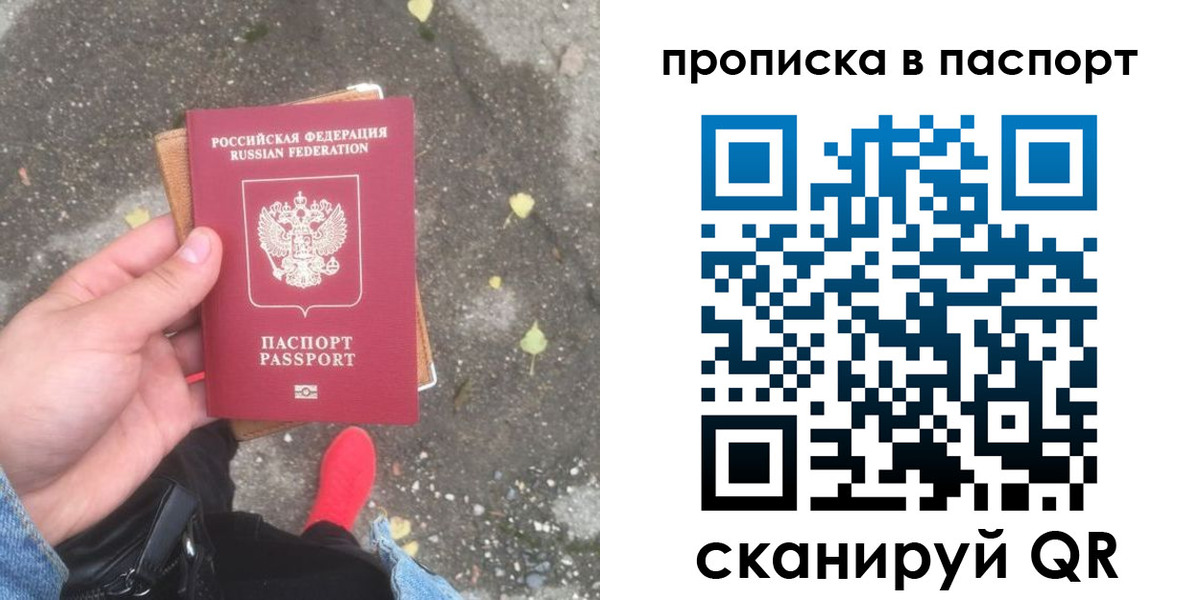 где прописаться в Гаврилов-Яме