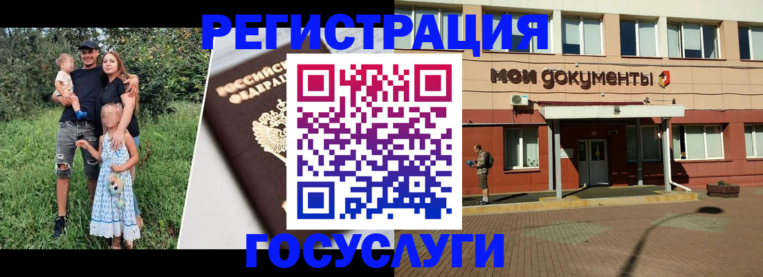 купить прописку в Гаврилов-Яме