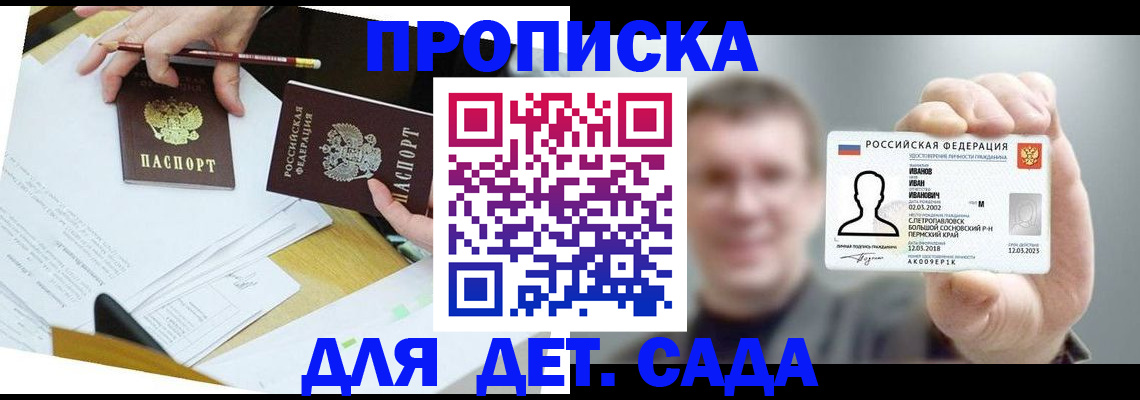 пропишу в квартире в Гаврилов-Яме